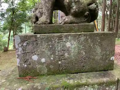 神明神社のその他建物