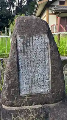 御靈神社（旧燈明寺跡）(京都府)