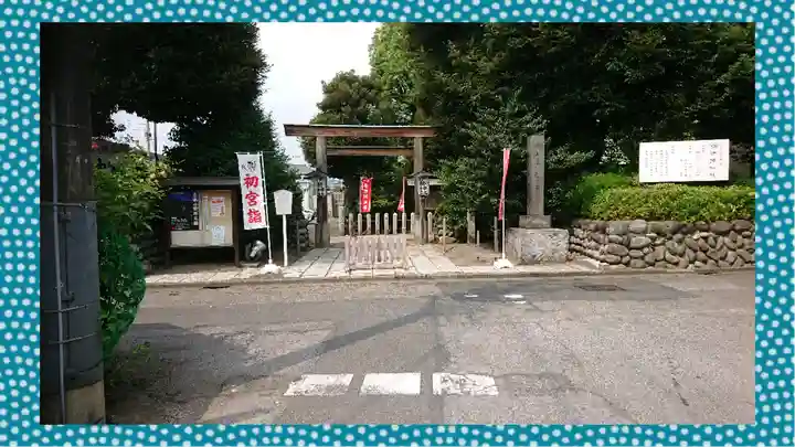 伊勢神社(栃木県)