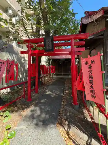 若宮神社(静岡県)