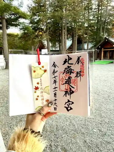 北海道神宮(北海道)