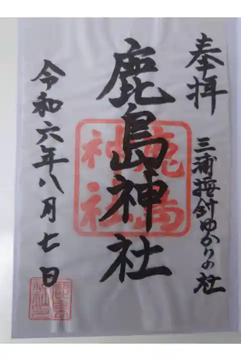 書置き