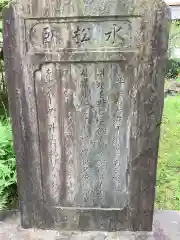 長光寺の建物その他