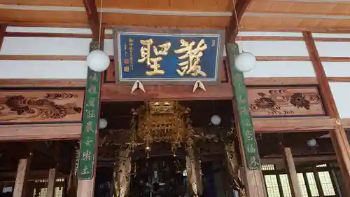 安楽寺の本殿