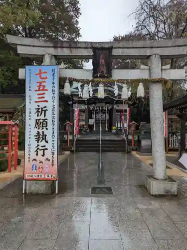 川越八幡宮(埼玉県)
