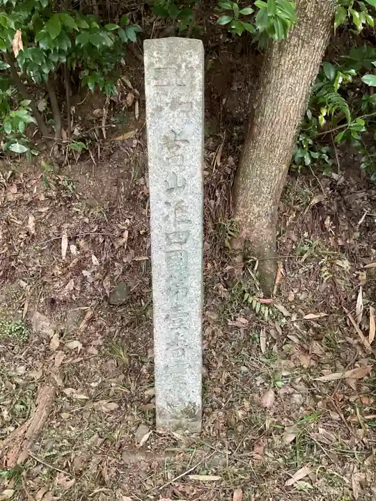 犬山寂光院(愛知県)