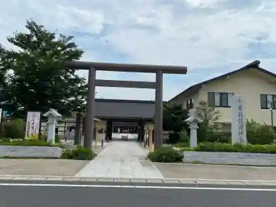 千葉縣護國神社(千葉県)
