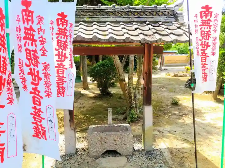 普明院の手水舎