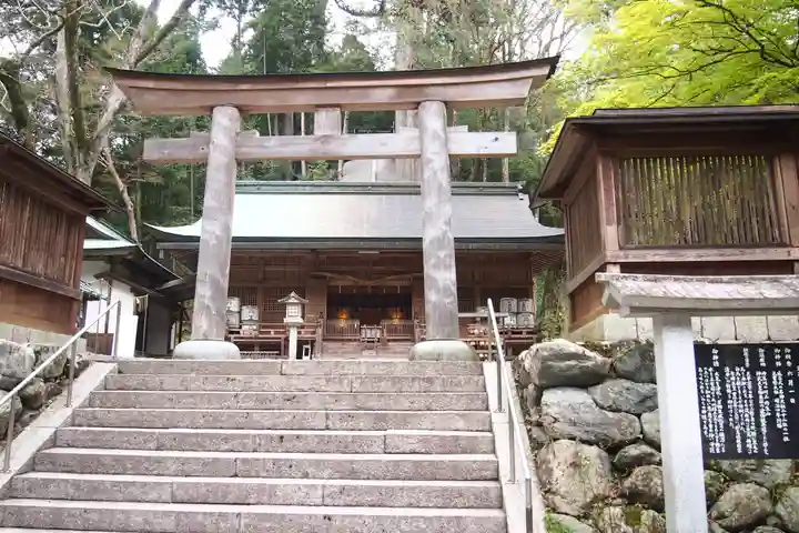 丹生川上神社(下社)(奈良県)