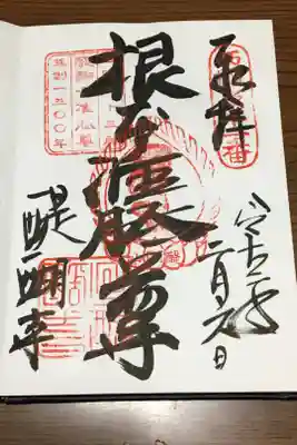 雪の舞う寒い日でした