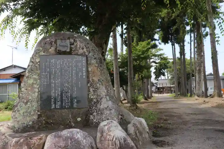 三重生神社(滋賀県)