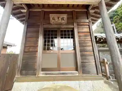 閑翁寺(三重県)