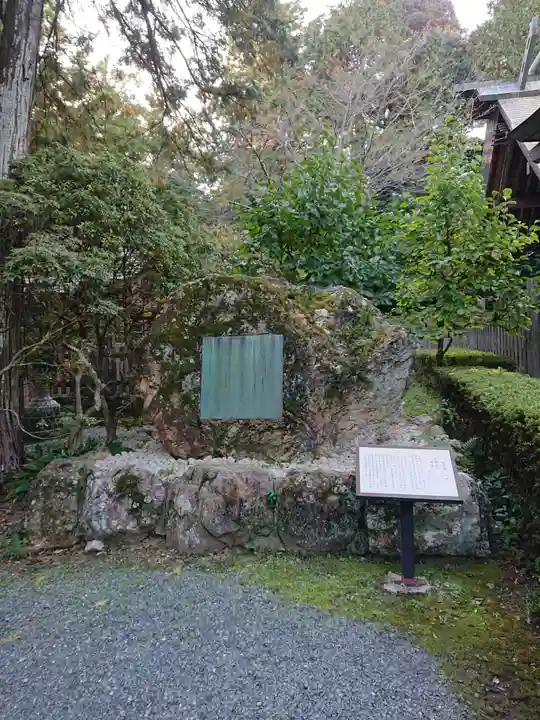 井伊谷宮のその他建物