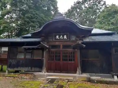 蔵光院(秋田県)
