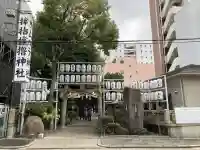 サムハラ神社の{uncategorized: "未分類", other: "その他", undefined: "問題あり", building: "その他建物", grave: "お墓", sacred_gate: "鳥居", guardian: "狛犬", statue: "像", buddha: "仏像", history: "歴史", nature: "自然", garden: "庭園", animal: "動物", pagoda: "塔", temizu: "手水舎", mountain_gate: "山門・神門", sanctuary: "本殿・本堂", subordinate: "末社・摂社", art: "芸術", scenery: "景色", jizo: "地蔵", ema: "絵馬", goshuin: "御朱印", omikuji: "おみくじ", items: "授与品その他", amulet: "お守り", goshuincho: "御朱印帳", eats: "食事", festival: "お祭り", votive_dance: "神楽", shichigosan: "七五三参", wedding: "結婚式", experience: "体験その他", initially: "初詣", around: "周辺", anti_infection: "感染症対策"}