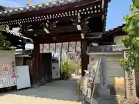 おふさ観音(観音寺)(奈良県)