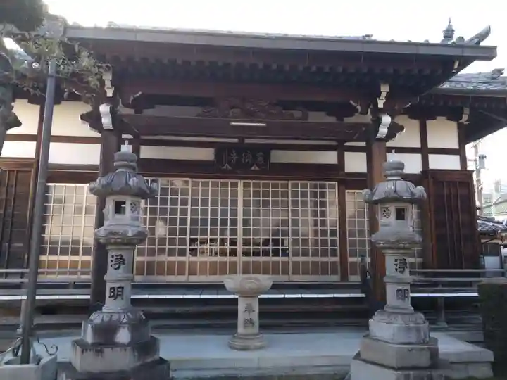 慈済寺(愛知県)