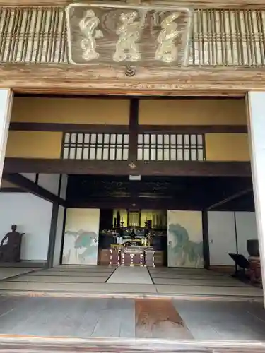 華厳寺(岐阜県)