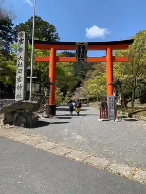 日吉大社(滋賀県)