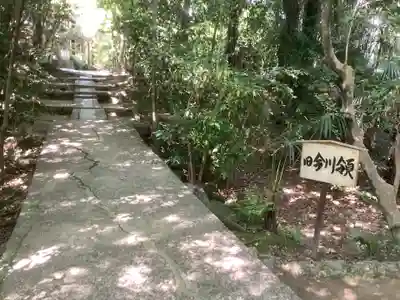 長楽寺のその他建物