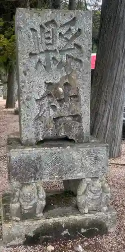 飛龍八幡宮(山口県)