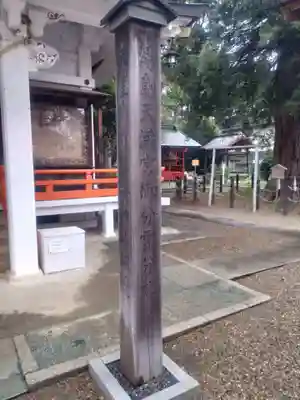 白岡八幡神社(埼玉県)
