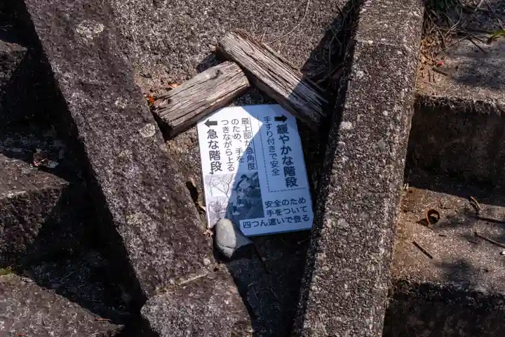 鎮懐石八幡宮(福岡県)