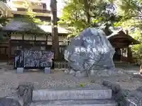 武蔵一宮氷川神社(埼玉県)