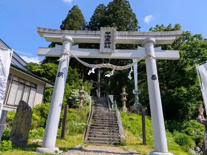 早池峯神社(岩手県)