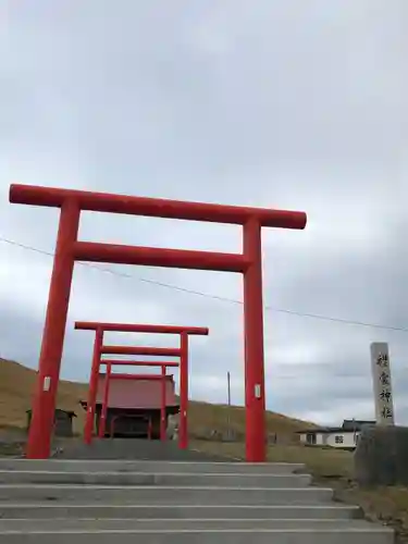 襟裳神社の鳥居