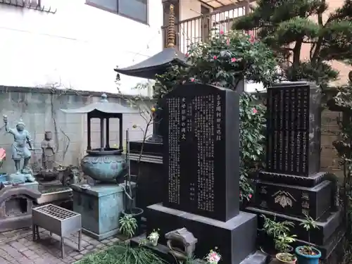 正法寺(東京都)