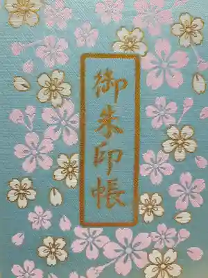 桜神宮(東京都)