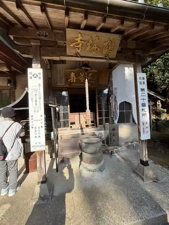 中ノ河内地蔵堂(福岡県)