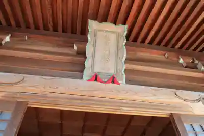 熊野福藏神社のその他建物