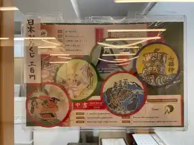 櫻田神社(東京都)