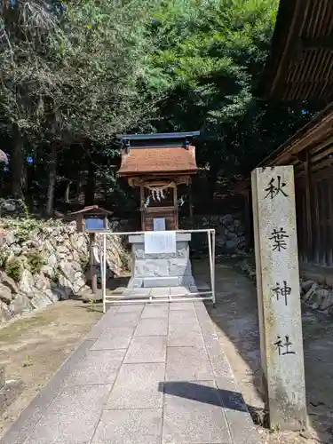 手力雄神社(岐阜県)