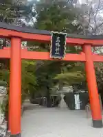 高鴨神社(奈良県)