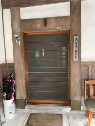 普門寺(兵庫県)