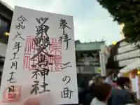 巣鴨大鳥神社(東京都)
