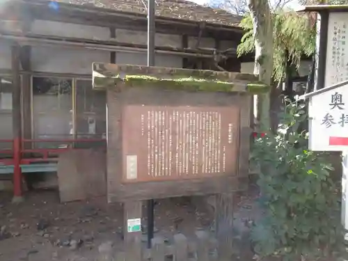 春日部八幡神社(埼玉県)