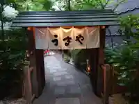 玉姫大神(東京都)