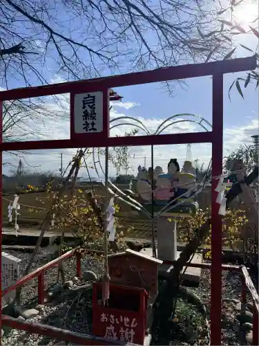 磐裂根裂神社(栃木県)
