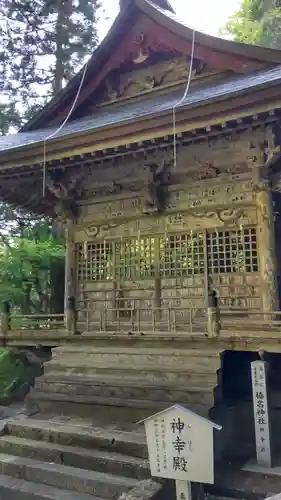 榛名神社の建物その他