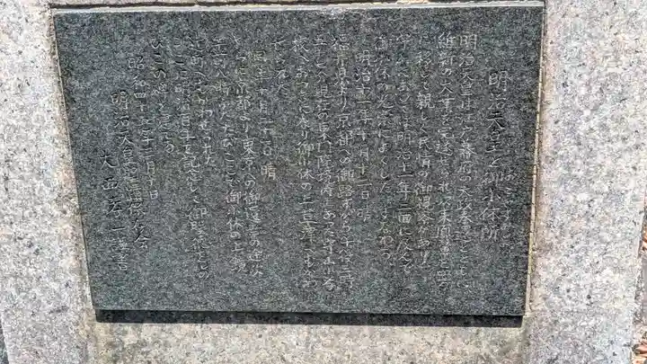 東門院(滋賀県)