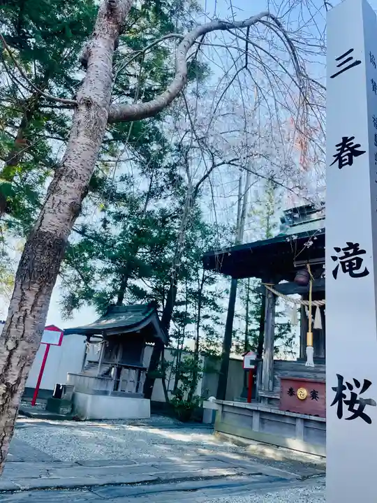 仙台八坂神社(宮城県)