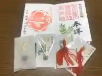 北広島市総鎮守 廣島神社(北海道)