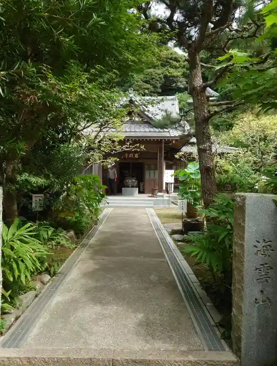 岩殿寺(神奈川県)