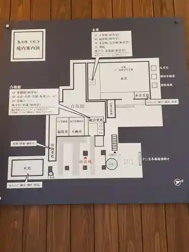 万松寺のその他建物