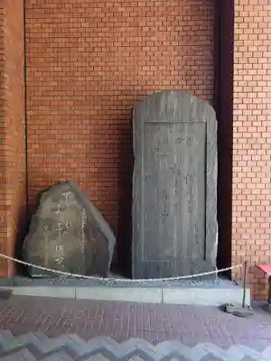 演舞場稲荷大明神(東京都)