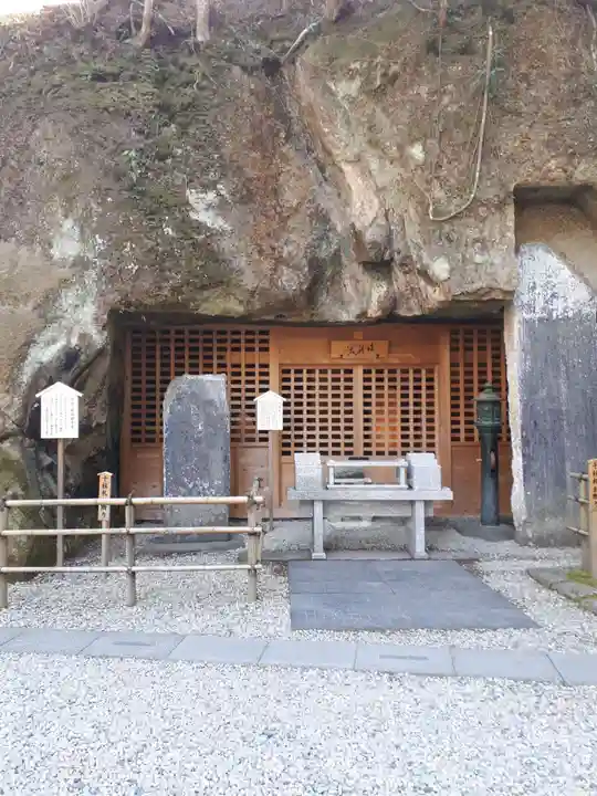瑞巌寺の末社・摂社